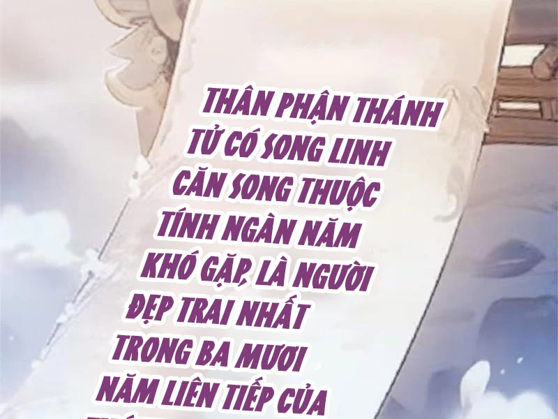 Hoá Ra Ta Đã Vô Địch Từ Lâu Chapter 17 - Trang 4