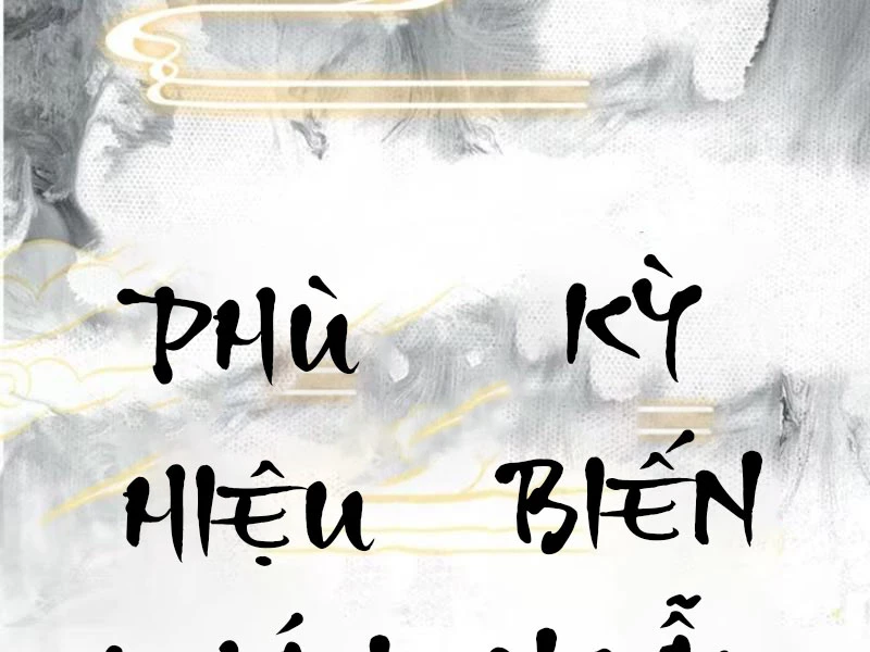 Hoá Ra Ta Đã Vô Địch Từ Lâu Chapter 17 - Trang 4