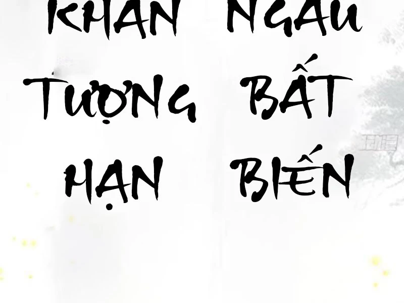 Hoá Ra Ta Đã Vô Địch Từ Lâu Chapter 17 - Trang 4