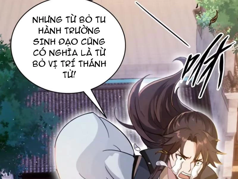 Hoá Ra Ta Đã Vô Địch Từ Lâu Chapter 18 - Trang 4