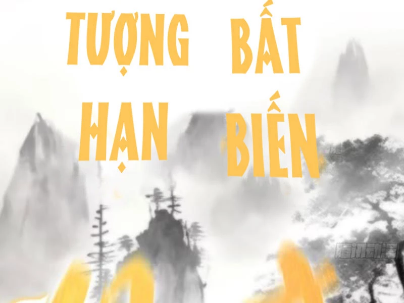 Hoá Ra Ta Đã Vô Địch Từ Lâu Chapter 19 - Trang 4