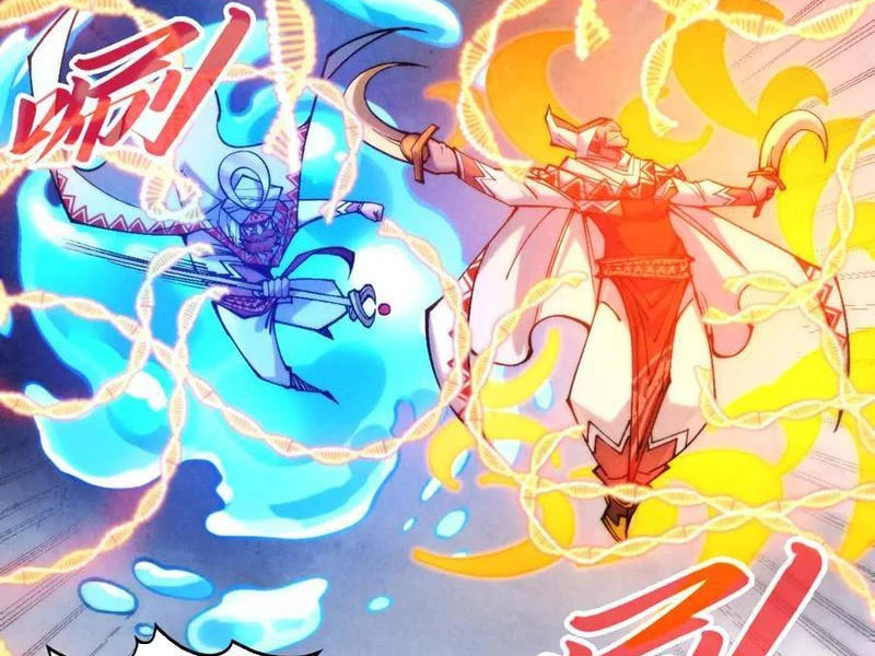 Vạn Cổ Chí Tôn Chapter 332 - Trang 4