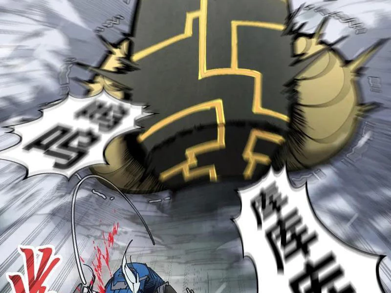 Vạn Cổ Chí Tôn Chapter 332 - Trang 4