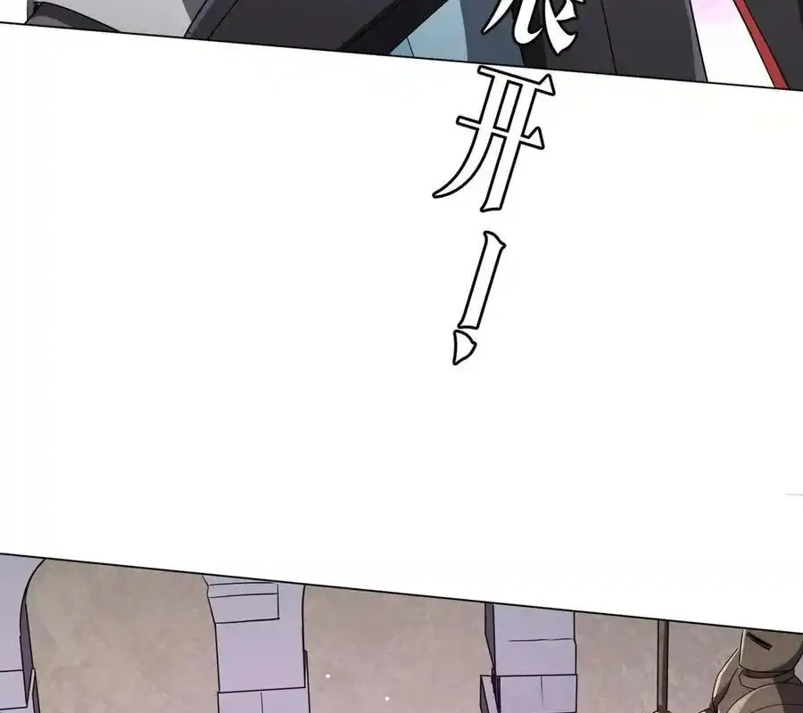 Bắt Đầu Với Trăm Vạn Minh Tệ Chapter 161 - Trang 4