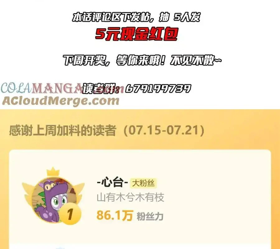 Bắt Đầu Với Trăm Vạn Minh Tệ Chapter 161 - Trang 4