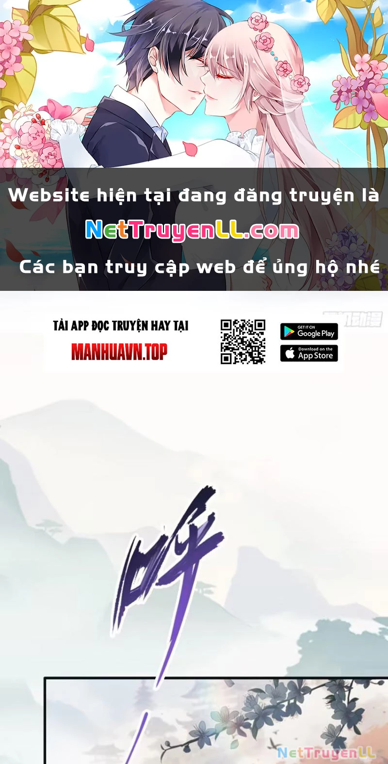 Hoá Ra Ta Đã Vô Địch Từ Lâu Chapter 21 - Trang 4