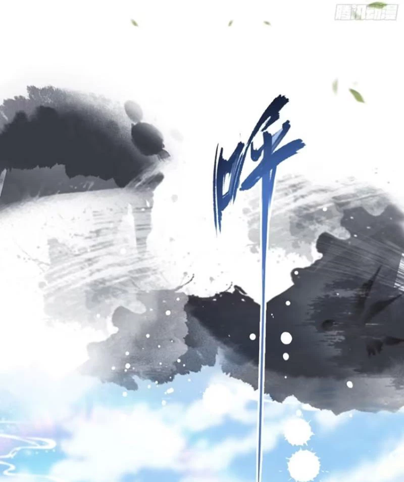 Hoá Ra Ta Đã Vô Địch Từ Lâu Chapter 22 - Trang 4