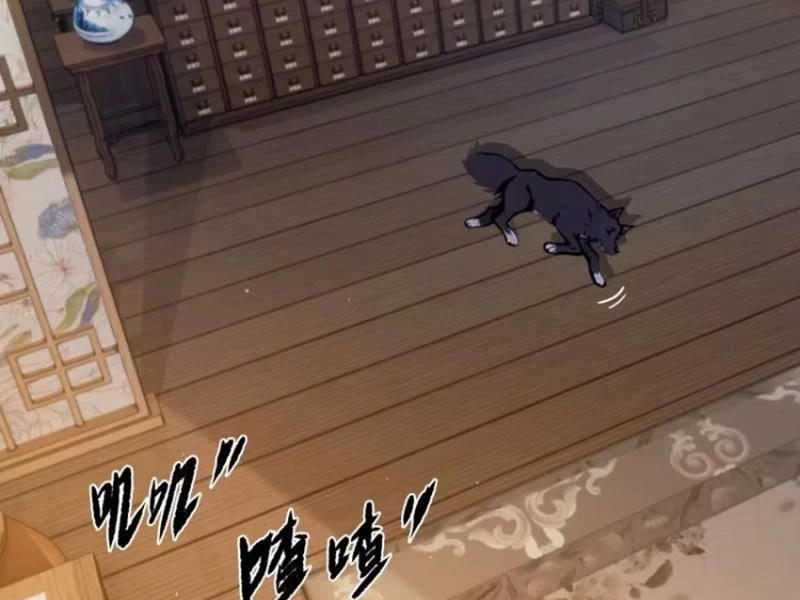 Hoá Ra Ta Đã Vô Địch Từ Lâu Chapter 23 - Trang 4