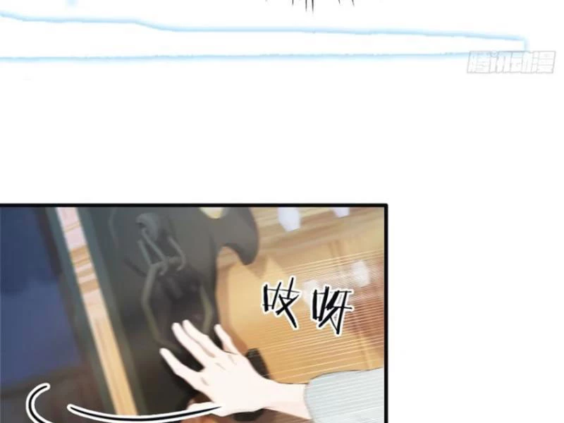 Hoá Ra Ta Đã Vô Địch Từ Lâu Chapter 24 - Trang 4