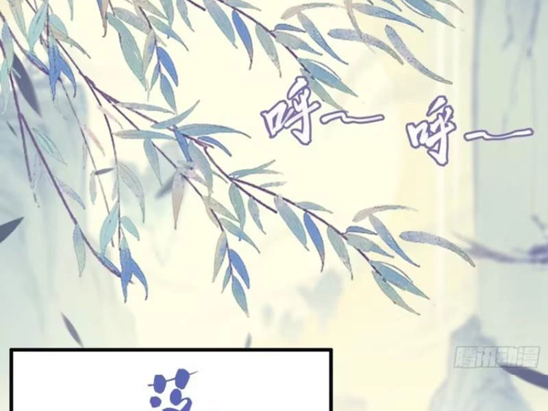 Hoá Ra Ta Đã Vô Địch Từ Lâu Chapter 24 - Trang 4