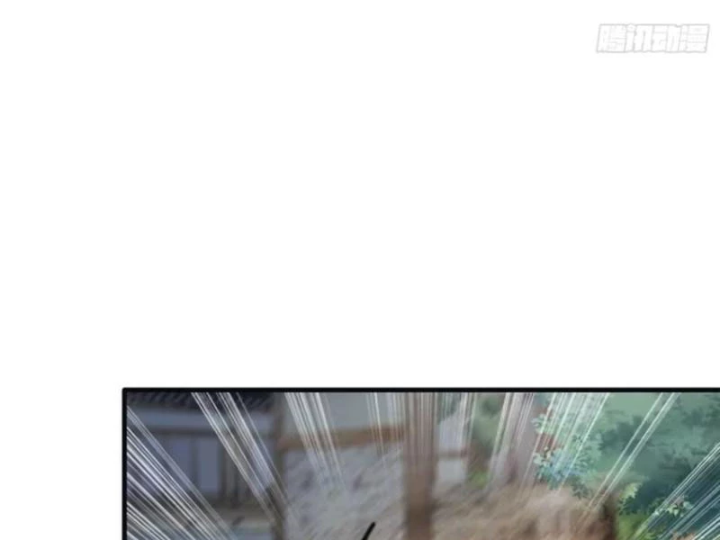 Hoá Ra Ta Đã Vô Địch Từ Lâu Chapter 25 - Trang 4