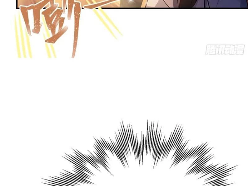 Hoá Ra Ta Đã Vô Địch Từ Lâu Chapter 26 - Trang 4