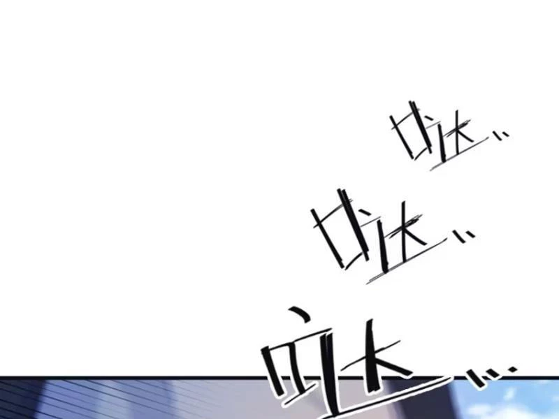 Hoá Ra Ta Đã Vô Địch Từ Lâu Chapter 29 - Trang 4