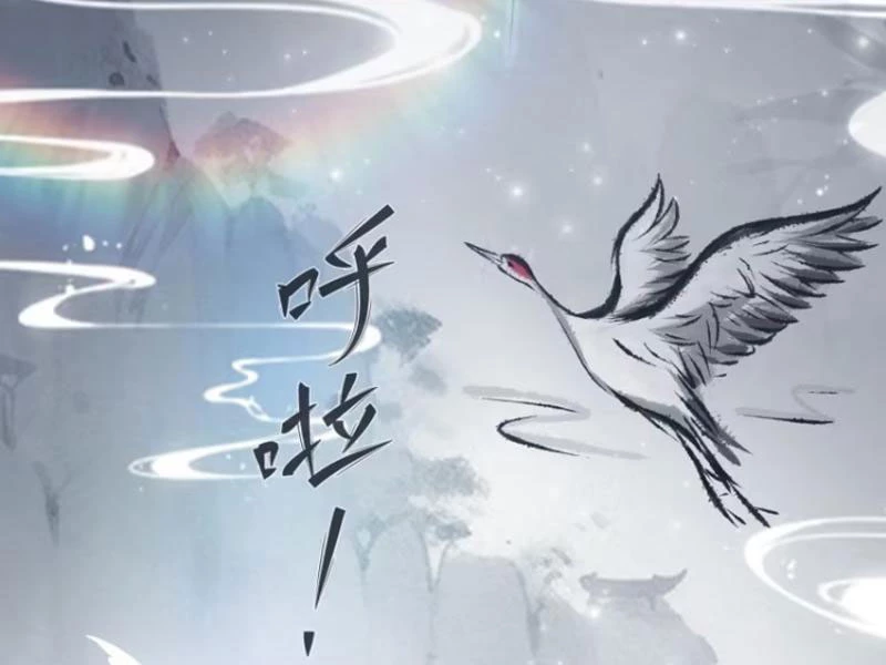 Hoá Ra Ta Đã Vô Địch Từ Lâu Chapter 29 - Trang 4