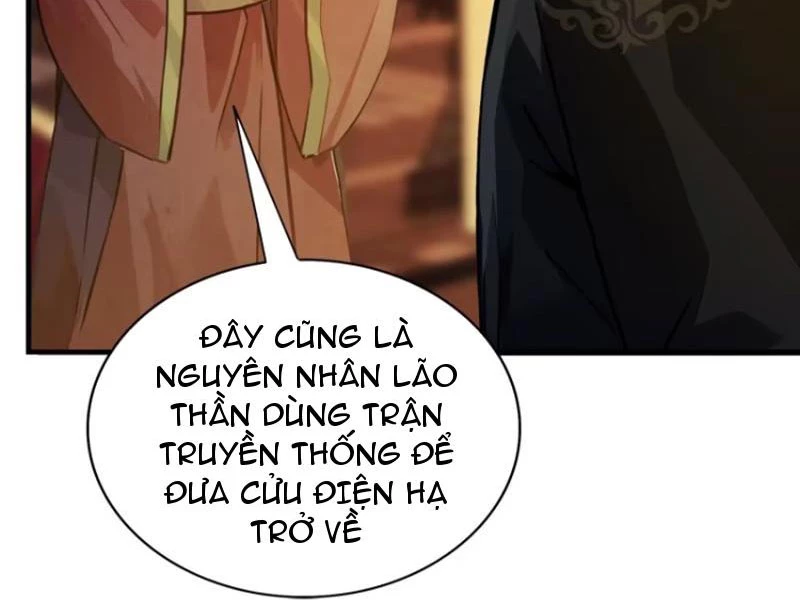 Hoá Ra Ta Đã Vô Địch Từ Lâu Chapter 32 - Trang 4