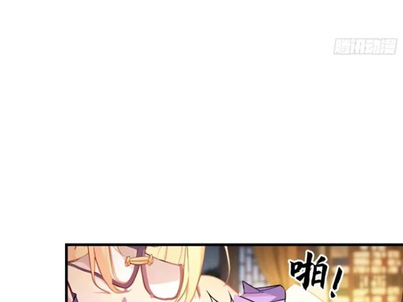 Hoá Ra Ta Đã Vô Địch Từ Lâu Chapter 34 - Trang 4