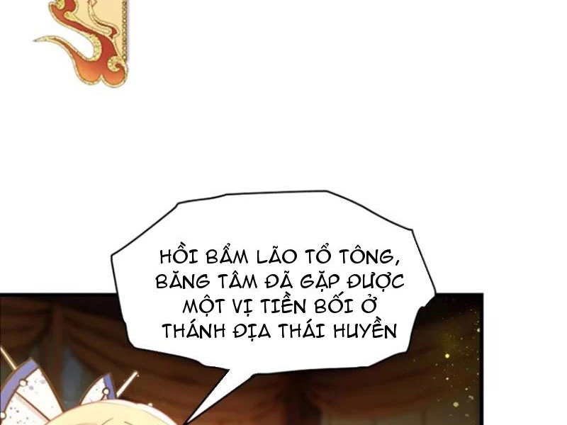Hoá Ra Ta Đã Vô Địch Từ Lâu Chapter 34 - Trang 4