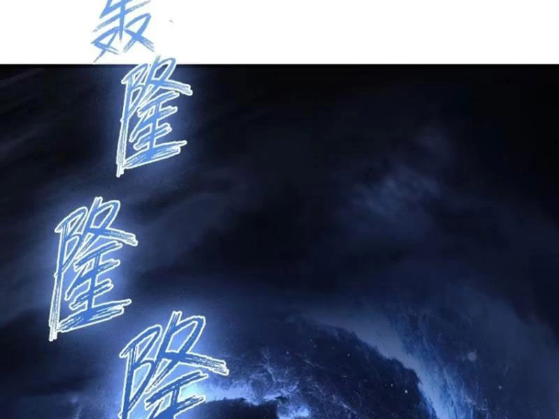 Hoá Ra Ta Đã Vô Địch Từ Lâu Chapter 38 - Trang 4