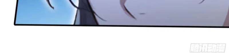 Hoá Ra Ta Đã Vô Địch Từ Lâu Chapter 40 - Trang 4