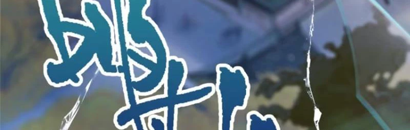 Hoá Ra Ta Đã Vô Địch Từ Lâu Chapter 42 - Trang 4