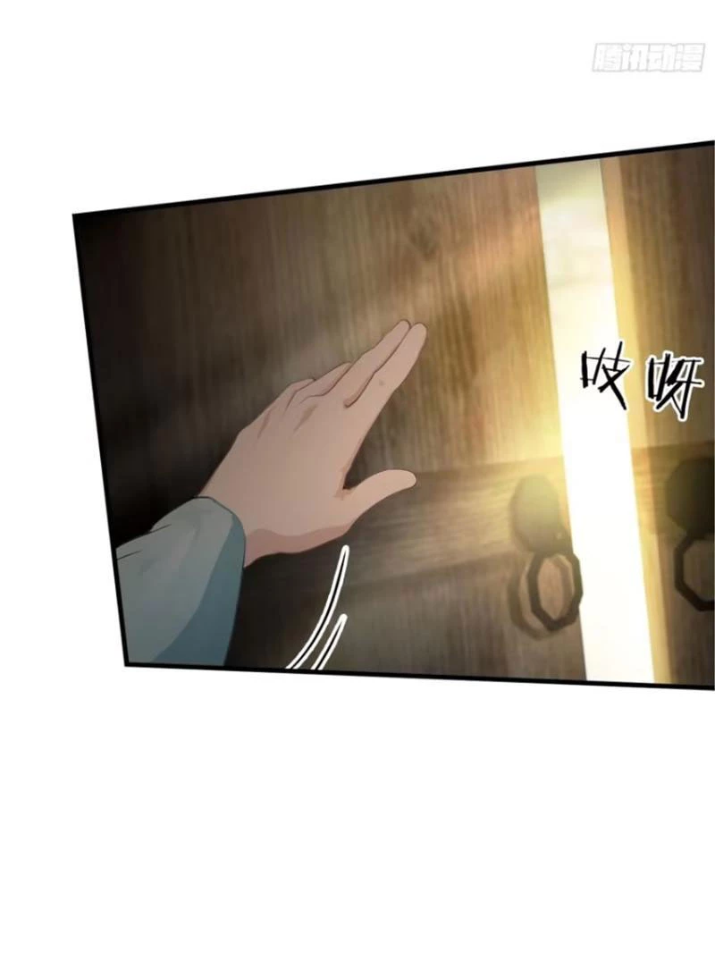 Hoá Ra Ta Đã Vô Địch Từ Lâu Chapter 44 - Trang 4