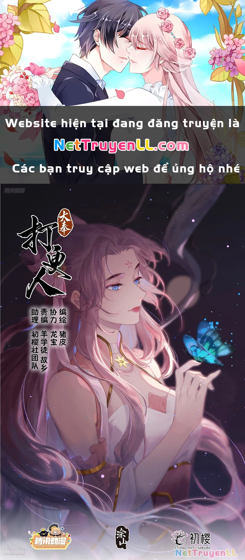 Đại Phụng Đả Canh Nhân Chapter 395 - Next Chapter 396