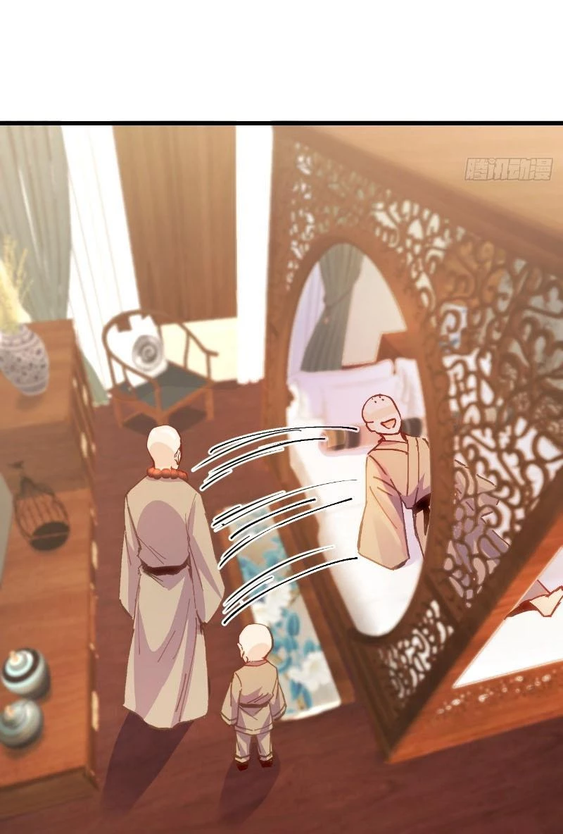 Chưa Từng Ra Tay Nhưng Ta Vẫn Thành Đại Lão Trên Thiên Bảng Chapter 19 - Trang 4