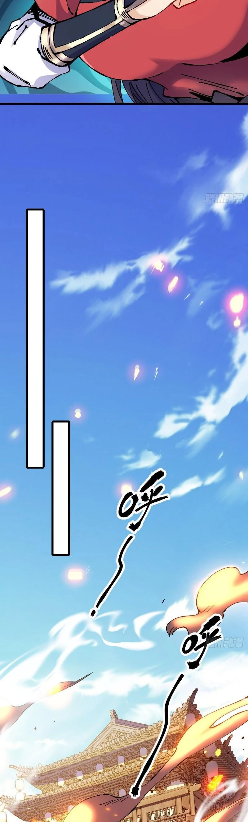 Chưa Từng Ra Tay Nhưng Ta Vẫn Thành Đại Lão Trên Thiên Bảng Chapter 21 - Trang 4