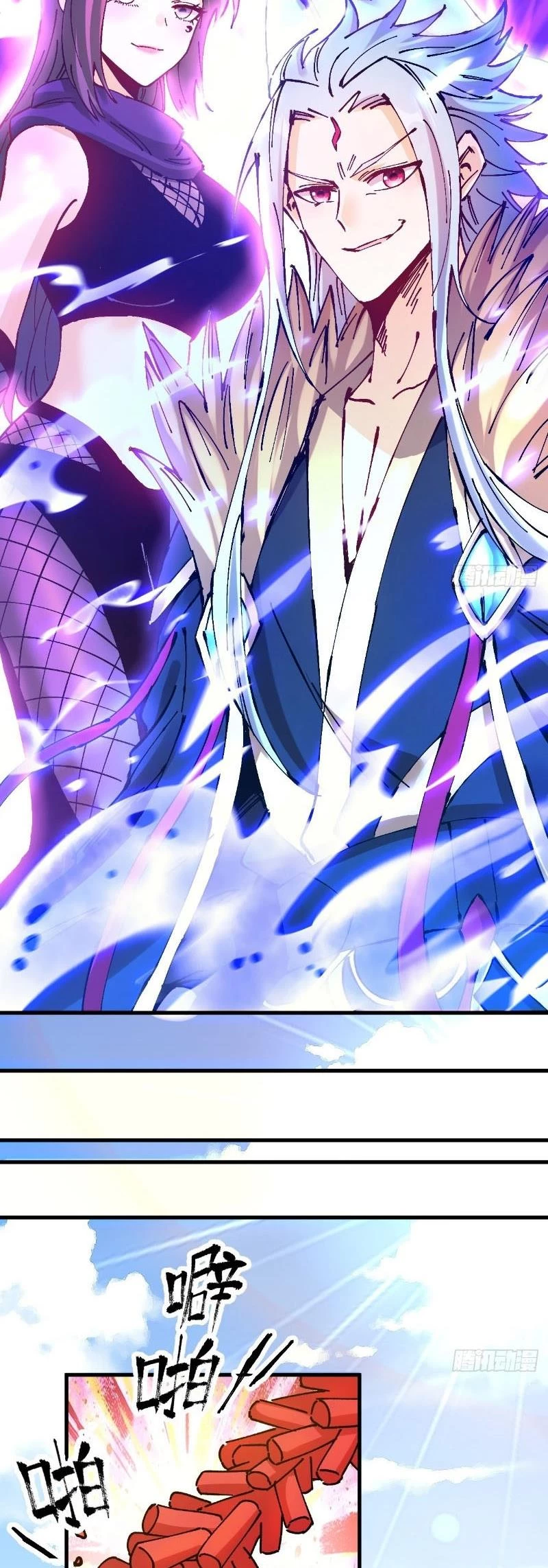 Chưa Từng Ra Tay Nhưng Ta Vẫn Thành Đại Lão Trên Thiên Bảng Chapter 22 - Trang 4