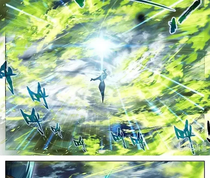 Phàm Nhân Tu Tiên Chapter 339 - Trang 4