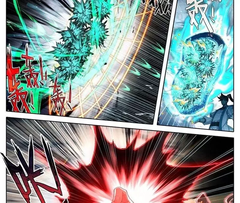 Phàm Nhân Tu Tiên Chapter 339 - Trang 4