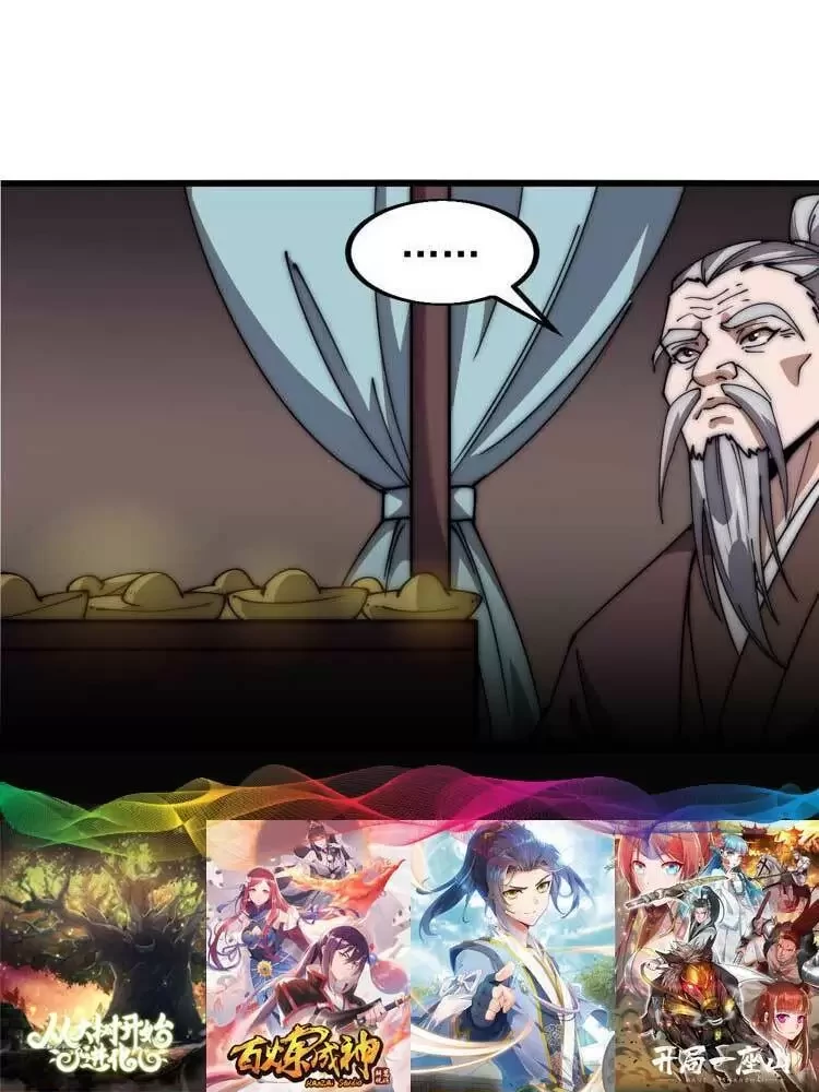 Ta Có Một Sơn Trại Chapter 0 - Trang 3