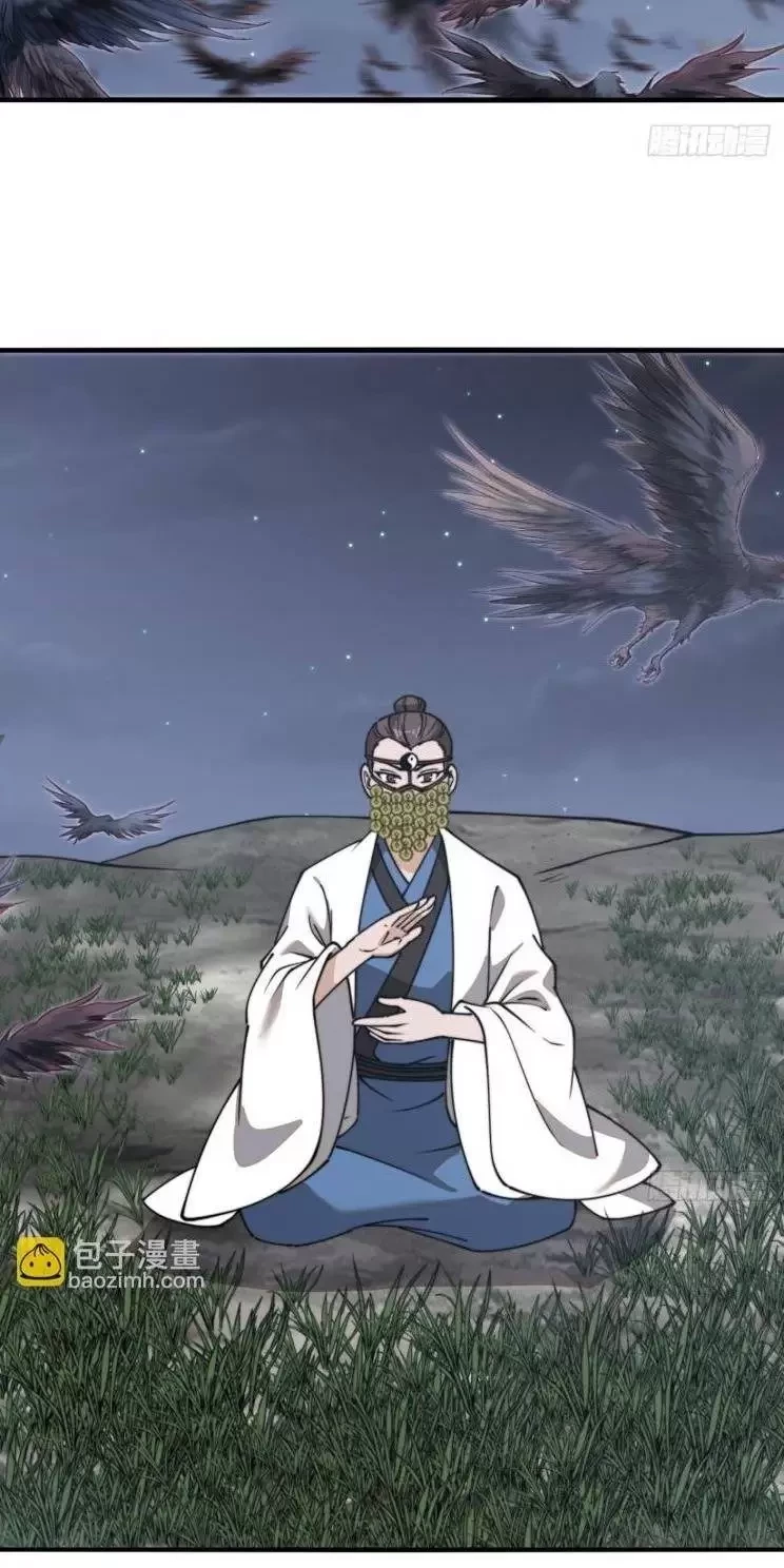 Ta Có Một Sơn Trại Chapter 942 - Next Chapter 943