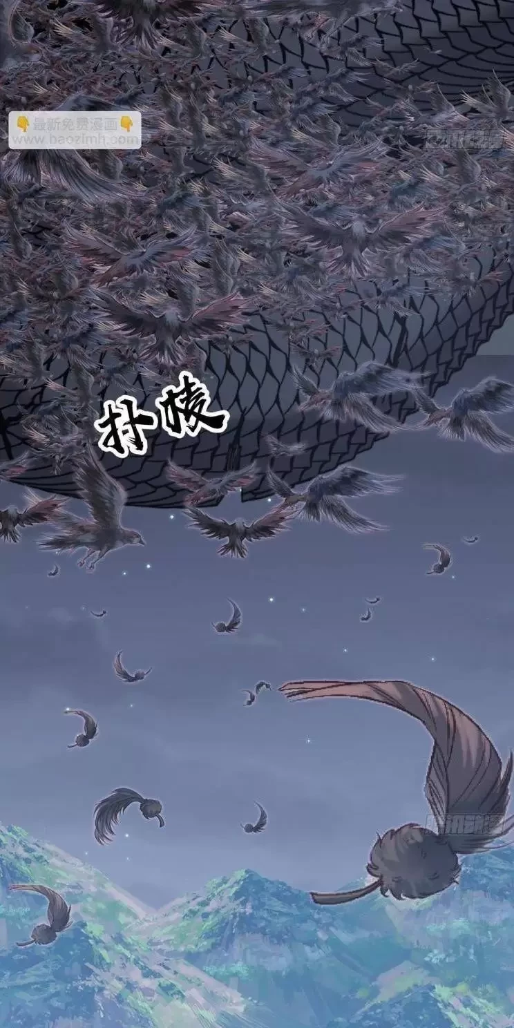 Ta Có Một Sơn Trại Chapter 942 - Next Chapter 943