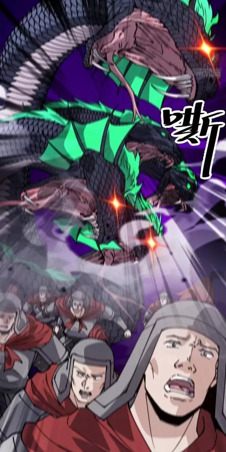 Ta Có Một Sơn Trại Chapter 943 - Trang 4