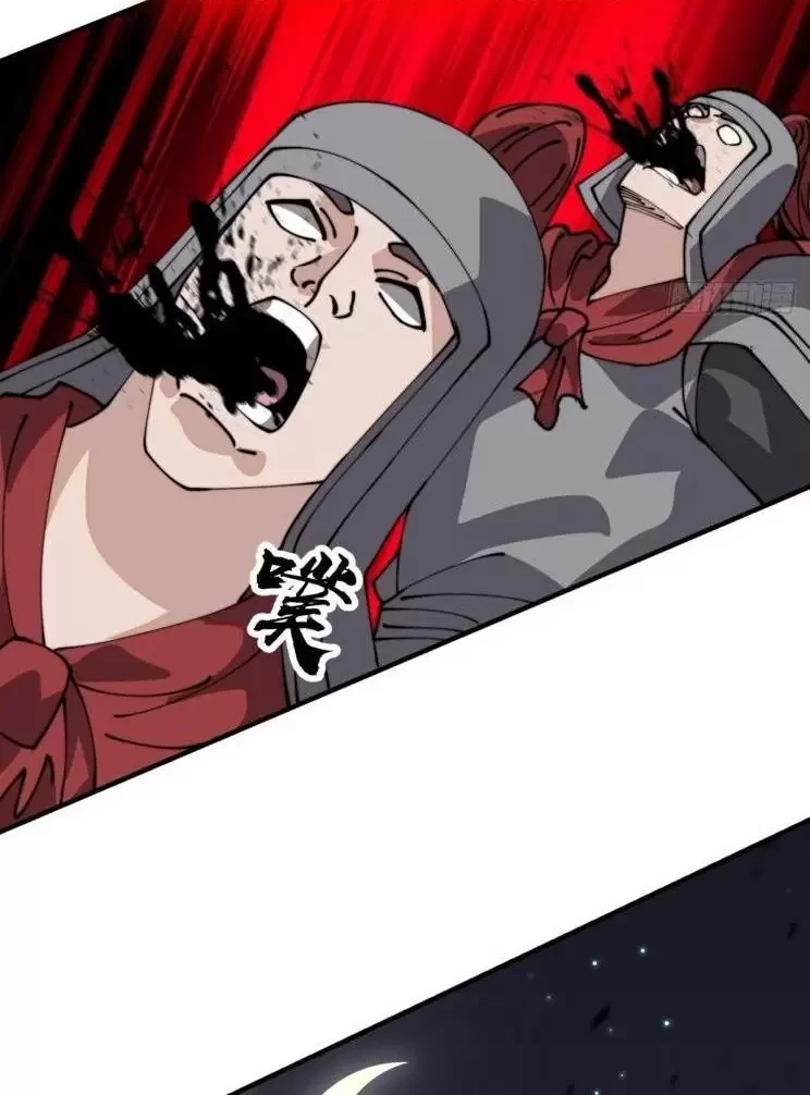 Ta Có Một Sơn Trại Chapter 943 - Trang 4