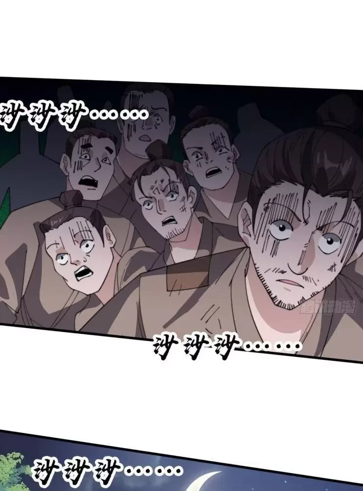 Ta Có Một Sơn Trại Chapter 943 - Trang 4