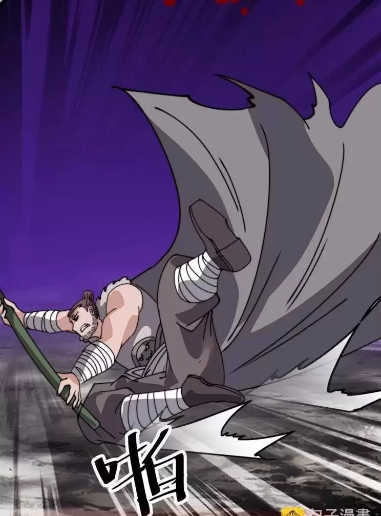 Ta Có Một Sơn Trại Chapter 945 - Trang 4