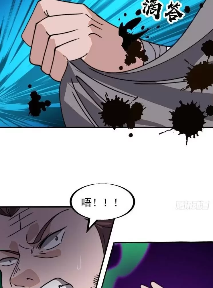 Ta Có Một Sơn Trại Chapter 945 - Trang 4