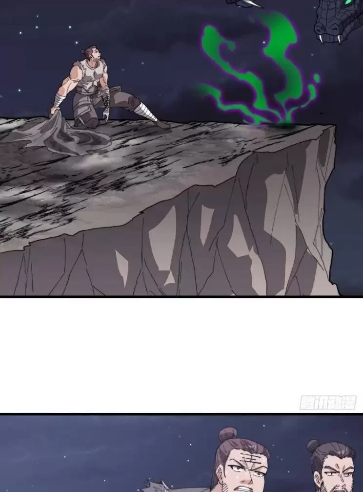 Ta Có Một Sơn Trại Chapter 945 - Trang 4