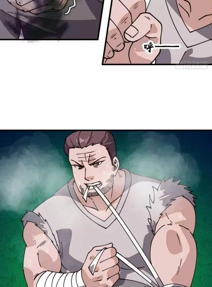 Ta Có Một Sơn Trại Chapter 945 - Trang 4