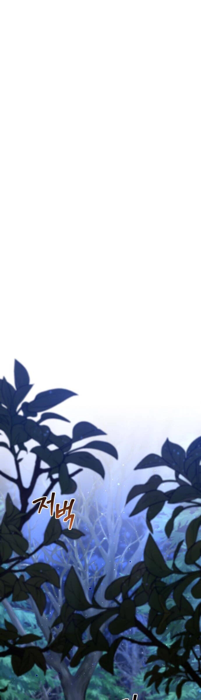 Hero X Demon King X Villain Chapter 36.1 - Trang 2