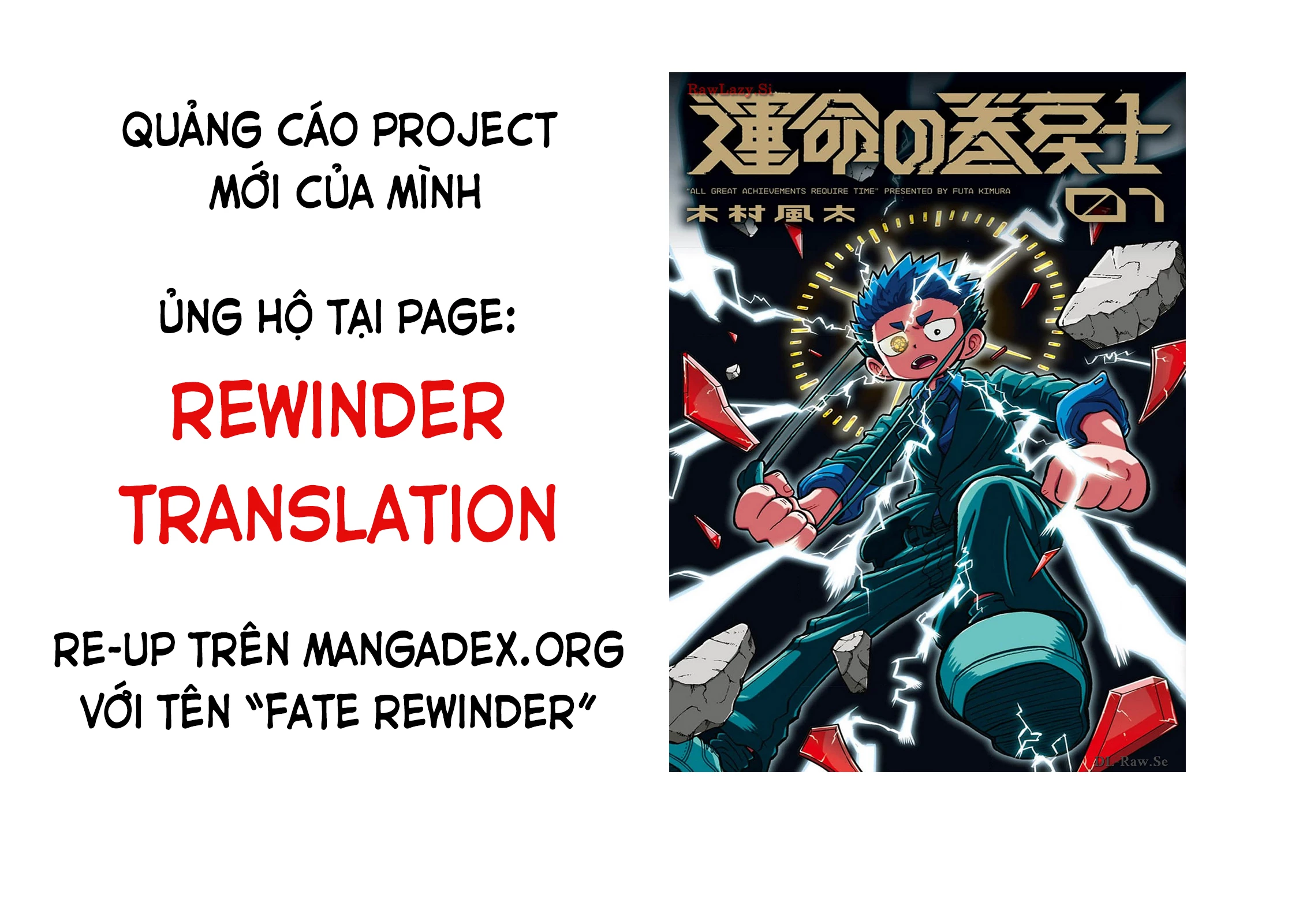 Unmei No Makimodoshi Chapter 17 - Trang 3