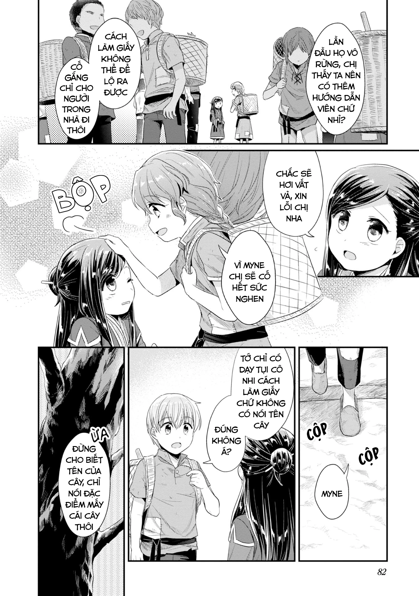 Honzuki No Gekokujou Dai 2-Bu: Hon No Tamenara Miko Ni Naru! Chapter 13 - Trang 3