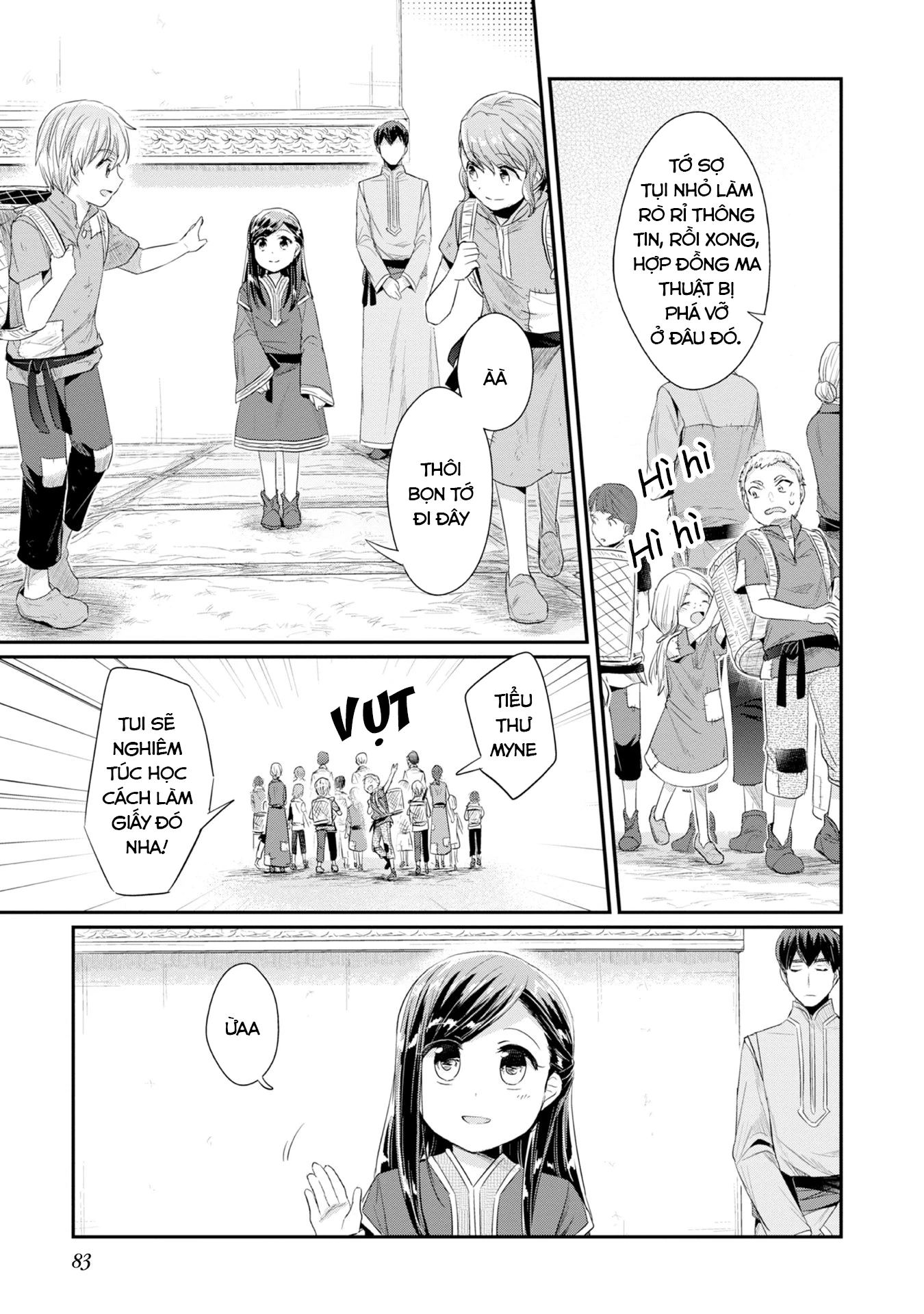 Honzuki No Gekokujou Dai 2-Bu: Hon No Tamenara Miko Ni Naru! Chapter 13 - Trang 3