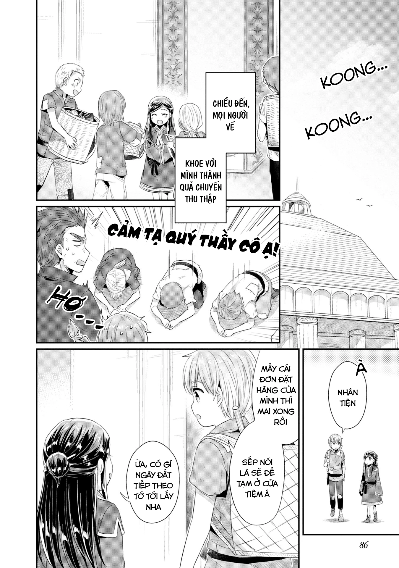 Honzuki No Gekokujou Dai 2-Bu: Hon No Tamenara Miko Ni Naru! Chapter 13 - Trang 3