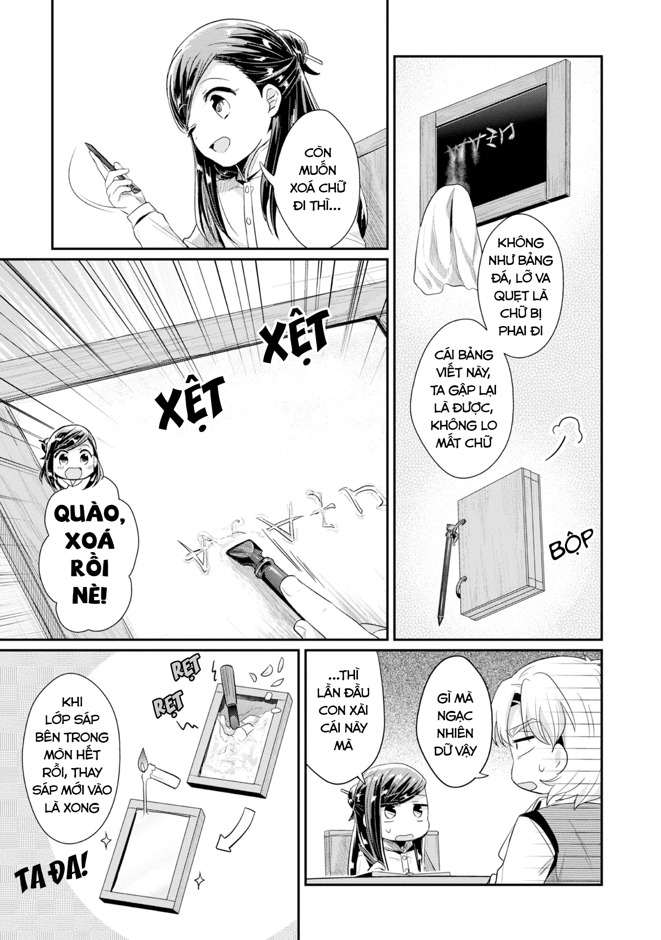 Honzuki No Gekokujou Dai 2-Bu: Hon No Tamenara Miko Ni Naru! Chapter 13 - Trang 3