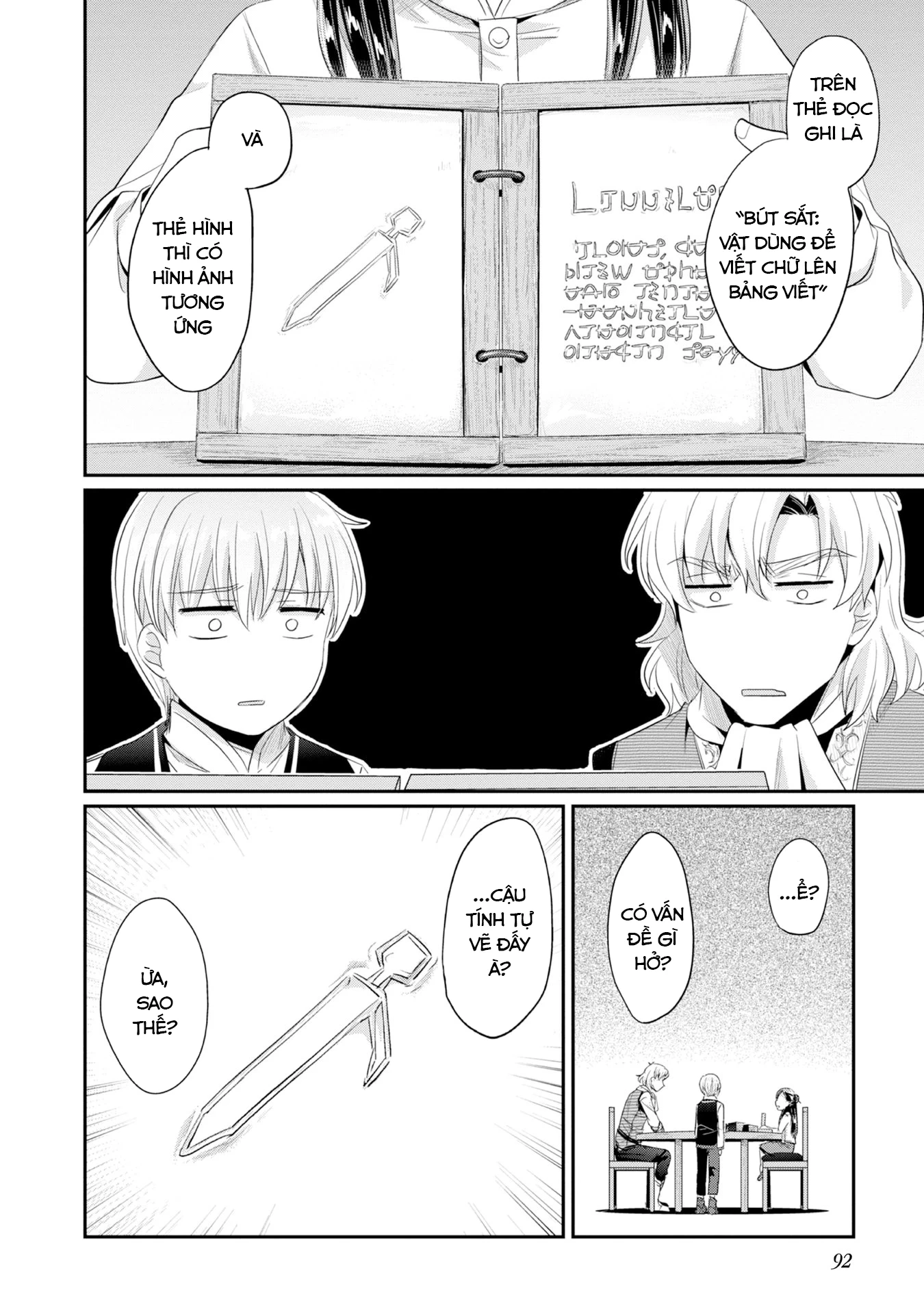 Honzuki No Gekokujou Dai 2-Bu: Hon No Tamenara Miko Ni Naru! Chapter 13 - Trang 3