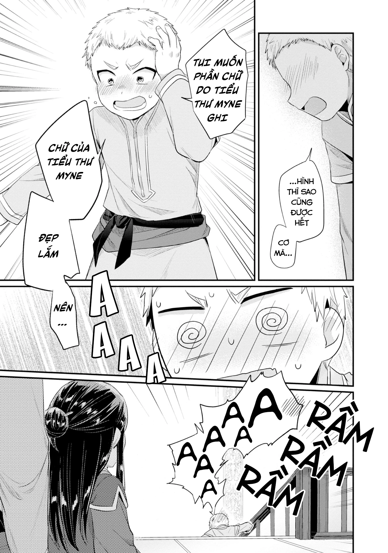 Honzuki No Gekokujou Dai 2-Bu: Hon No Tamenara Miko Ni Naru! Chapter 13 - Trang 3