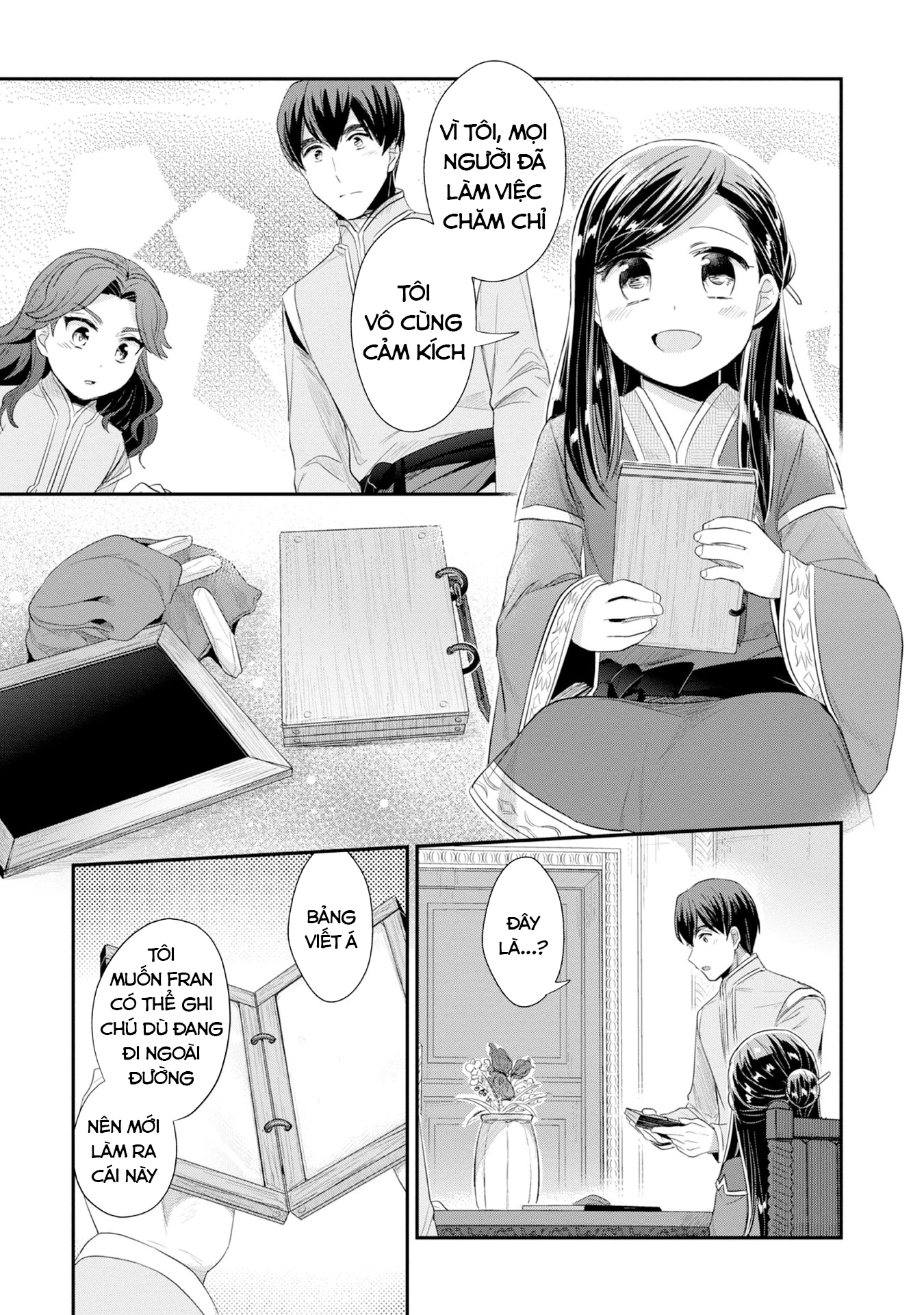 Honzuki No Gekokujou Dai 2-Bu: Hon No Tamenara Miko Ni Naru! Chapter 13 - Trang 3